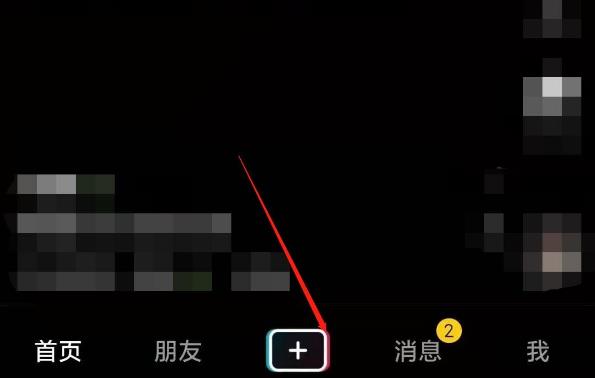 抖音话题怎么设置（抖音自带话题怎么恢复？）