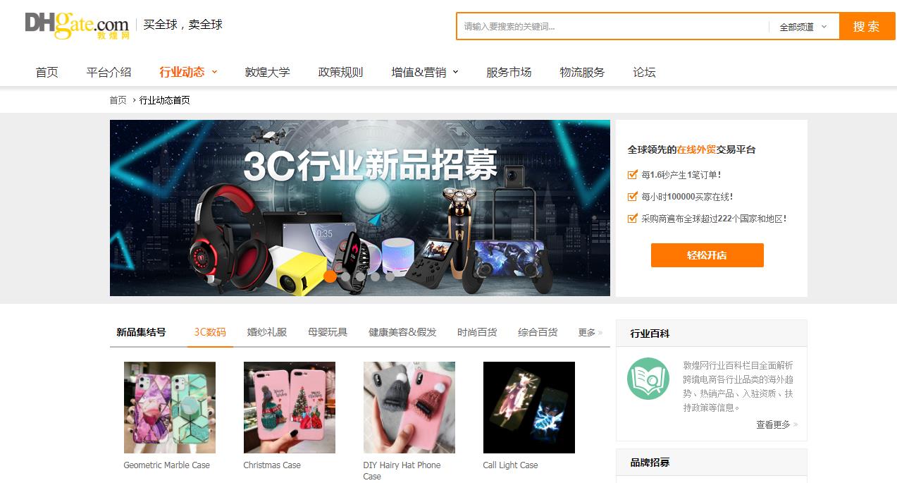 如何开淘宝网店的步骤一件代发（淘宝代销货源平台） - 12345678