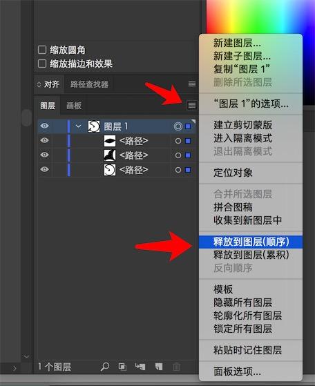 ai文件导入ae怎么分图层编辑（把ai文件导入ae还能编辑的操作方法）
