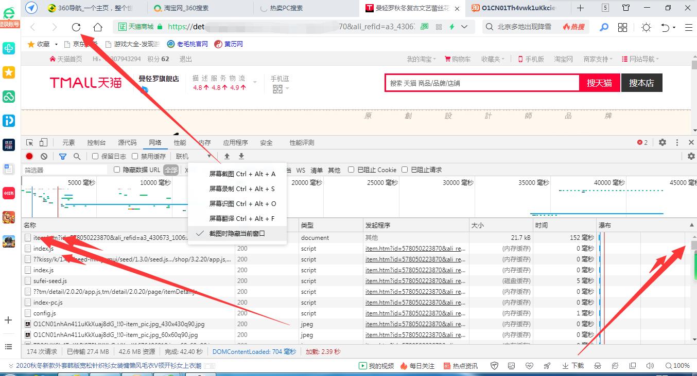 手机淘宝的视频怎么保存下来（提取淘宝主图视频的方法） - 12345678