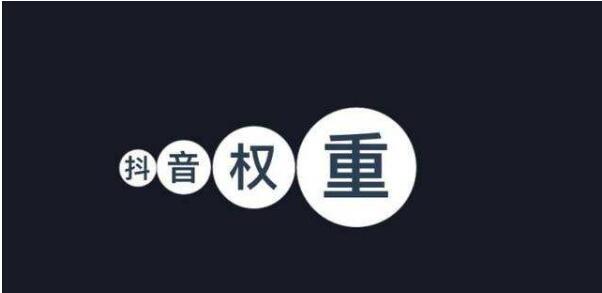 抖音播放量1000说明什么问题（浏览量1000以上不是限流吧）