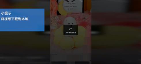 抖音视频怎么发朋友圈（详细步骤）