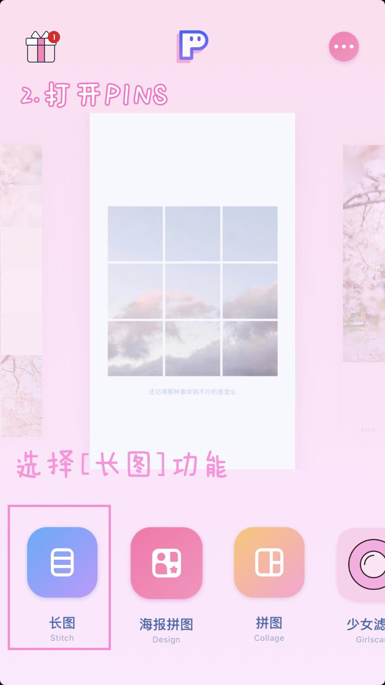 抖音怎么发长图模式（如何发长图模式）