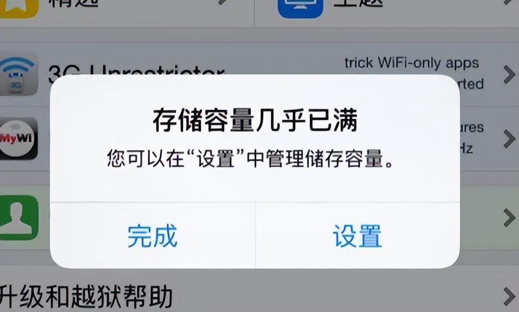 抖音总是闪退是什么原因（手机闪退常见的4点原因）