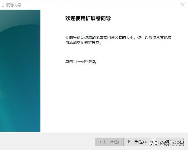 怎么调整分区大小（分盘有什么好处）