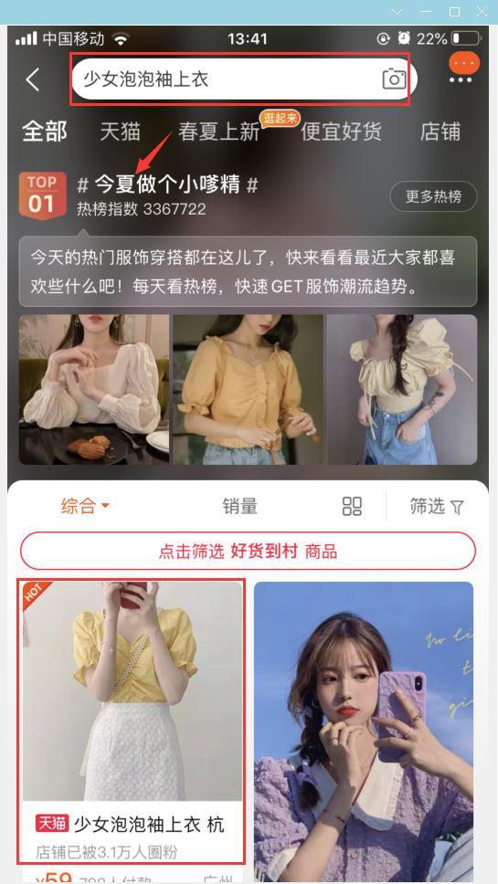 直通车全网成交关键词怎么找（收集直通车关键词的8种超全方法）