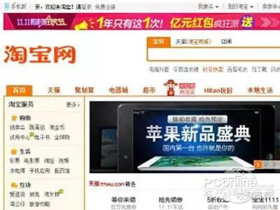 手机淘宝网店怎么开通收款（开网店的步骤和流程） - 12345678