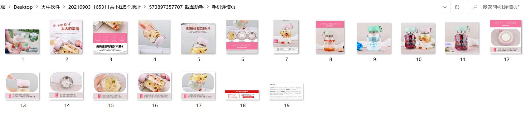 手机怎么下载淘宝主图视频（手把手教你提取淘宝主图视频） - 12345678