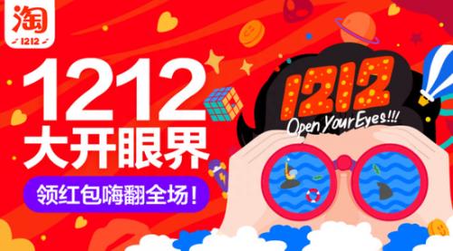 津贴金怎么使用最划算（淘宝客服补偿红包领取方法）