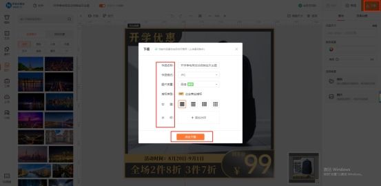 开淘宝店图片怎么弄好看（宝贝主图制作教程） - 12345678