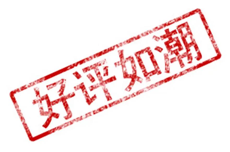 怎么提高淘宝好评率的方法（淘宝店铺好评率快速提升技巧）