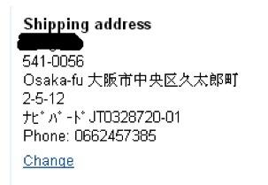 怎样海淘日本亚马逊商品（新手海淘下单攻略）