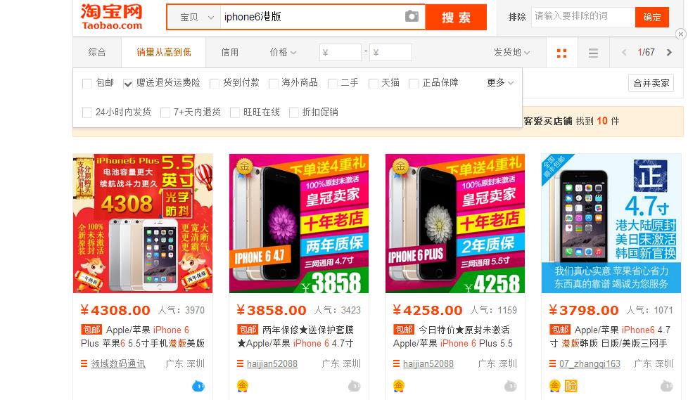 怎样识别淘宝店铺的等级（淘宝店铺等级查看方法）