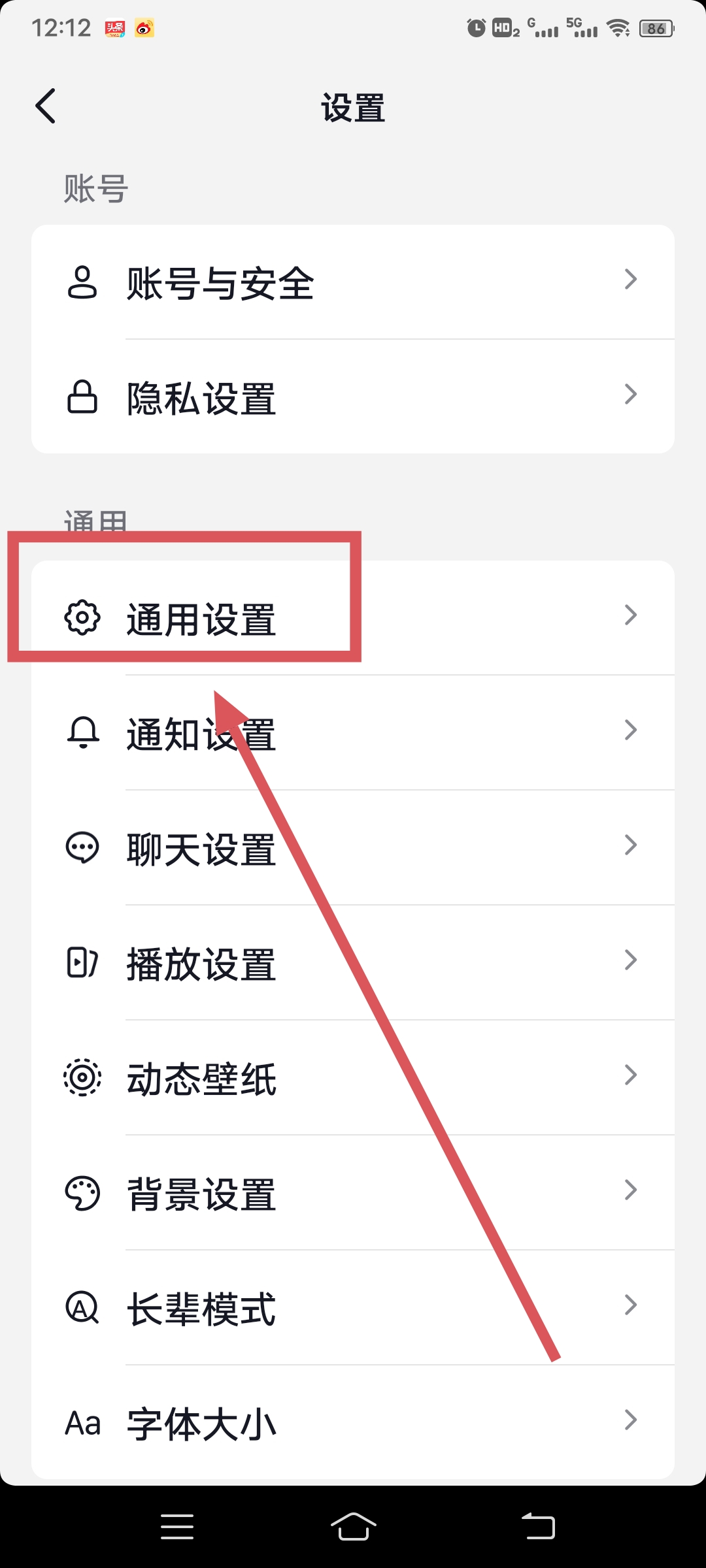 抖音号怎么去掉抖音号（怎样去除抖音上别人的抖音号？）