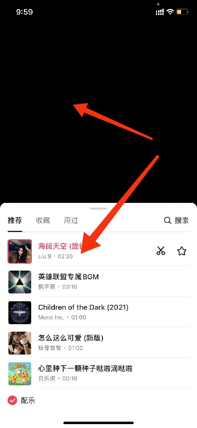 抖音最火歌曲怎么拍（拍抖音怎么录制伴奏加自己声音？）