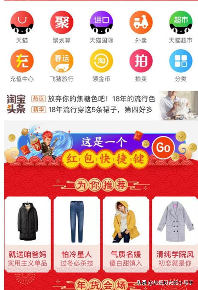 淘宝钻石展位在哪里展示 淘宝钻石展位是什么？