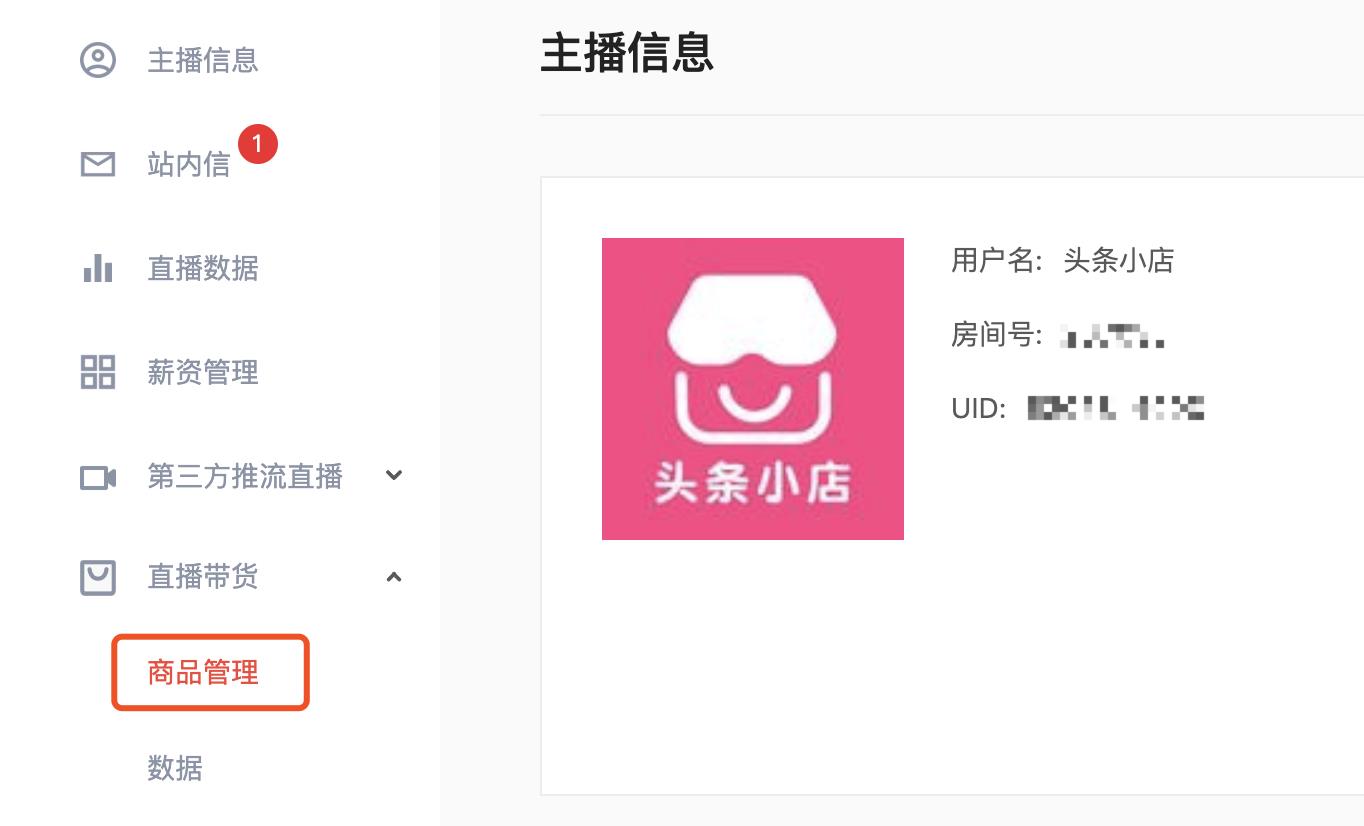 淘宝直播怎么加不了购物车（淘宝在哪里看直播）