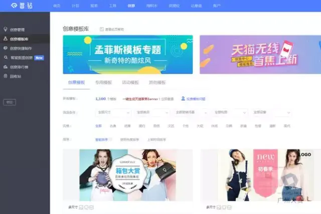 淘宝钻石展位怎么玩（描述砖石展位详解分析）