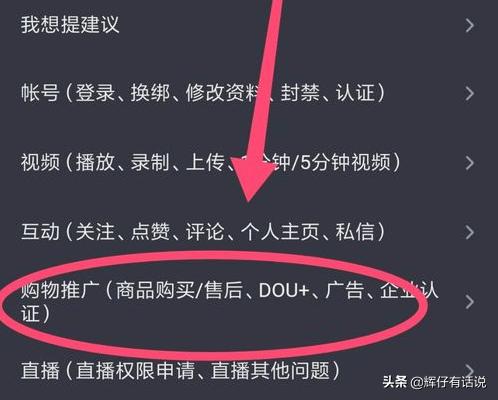 抖音商品发布流程是什么（抖音商品橱窗开通及如何添加分享商品？）