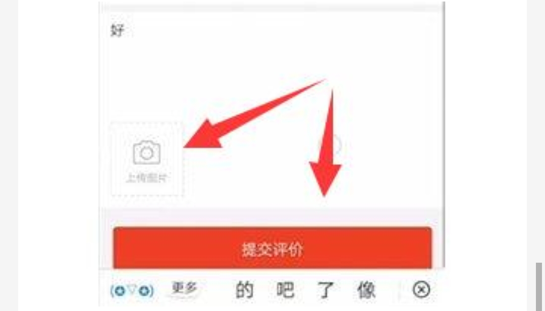 拼多多评论区怎么拼单（拼多多的拼单是怎么个拼法？）
