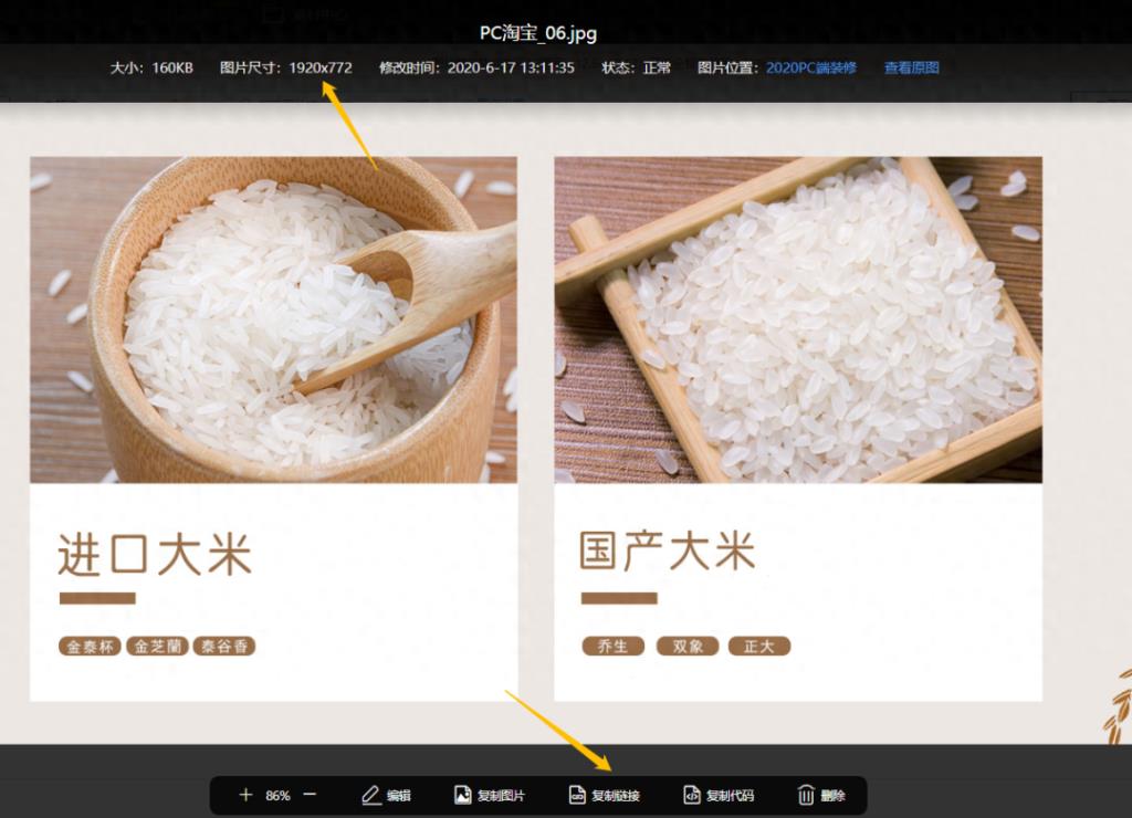 淘宝主图海报尺寸大小（关于淘宝商品主图模板）