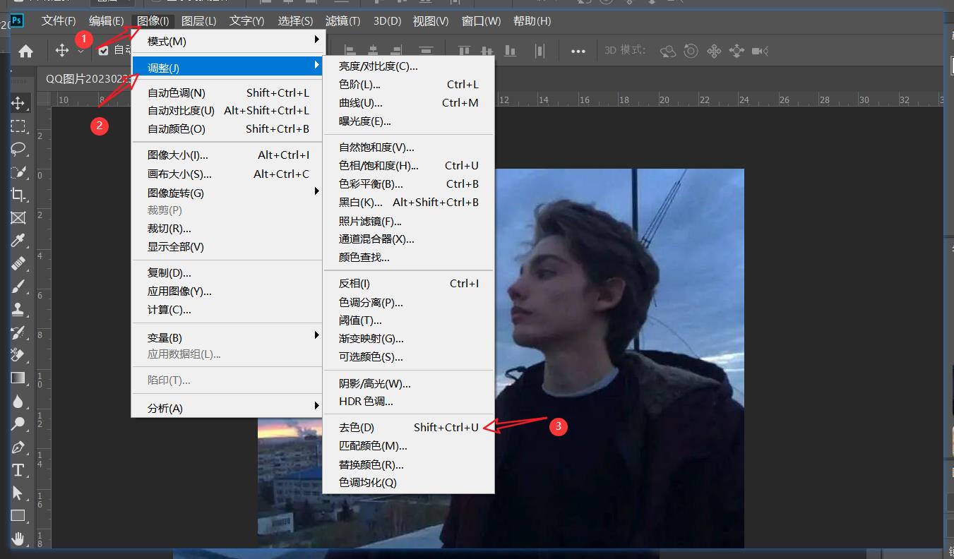 怎么把ps图片变成黑白（方法分享）