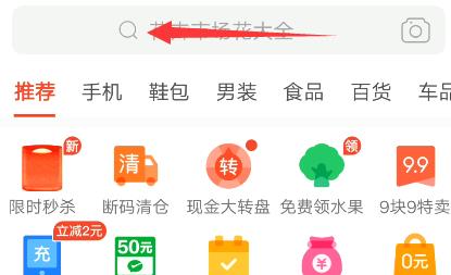 拼多多平台怎么找（怎么联系拼多多官方平台？）