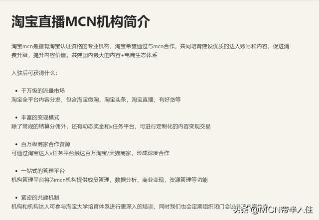 淘宝直播推广费怎么退 淘宝商家如何在直播通设置定向佣金？