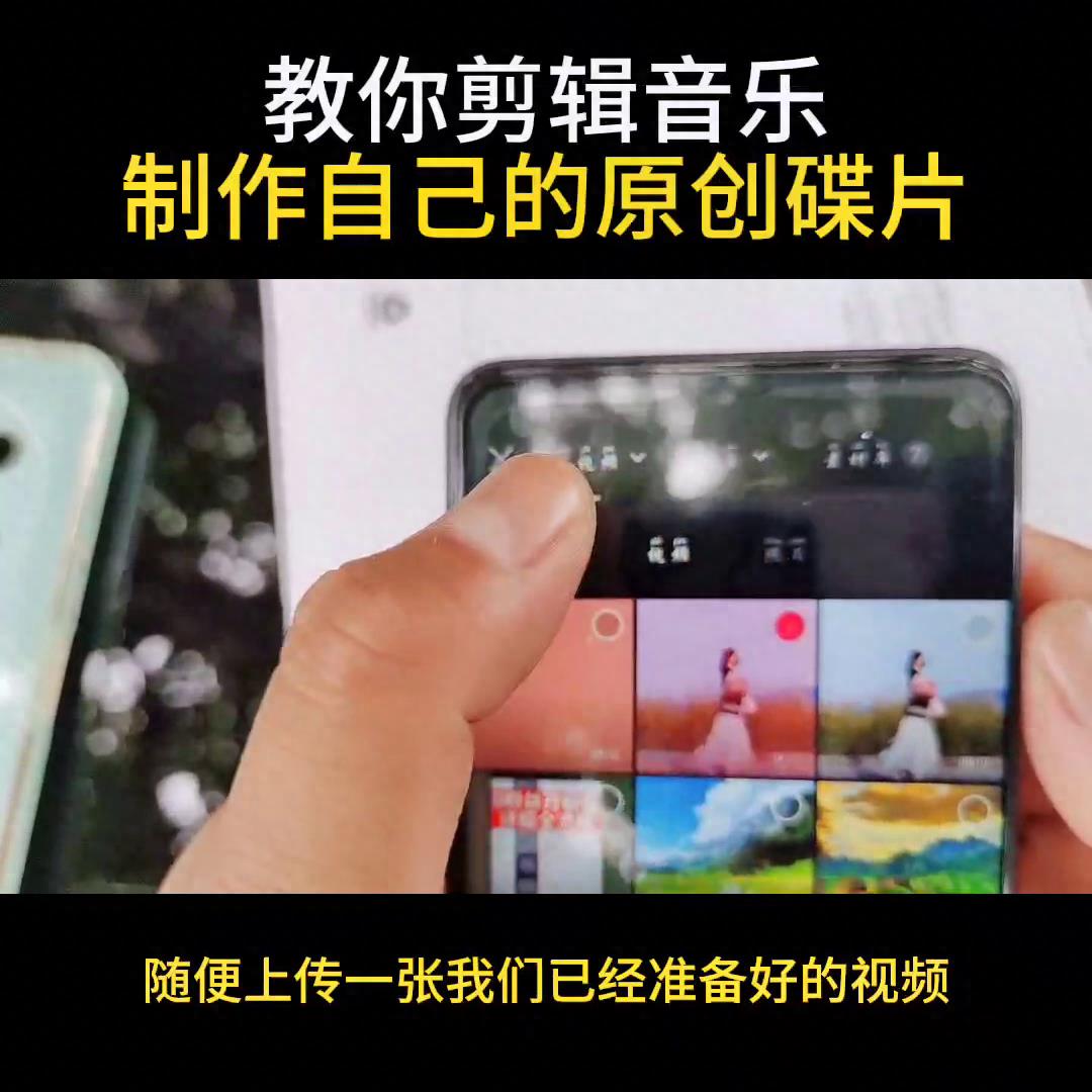 抖音怎么剪辑音乐时长（手把手的教会您怎么剪辑音乐）