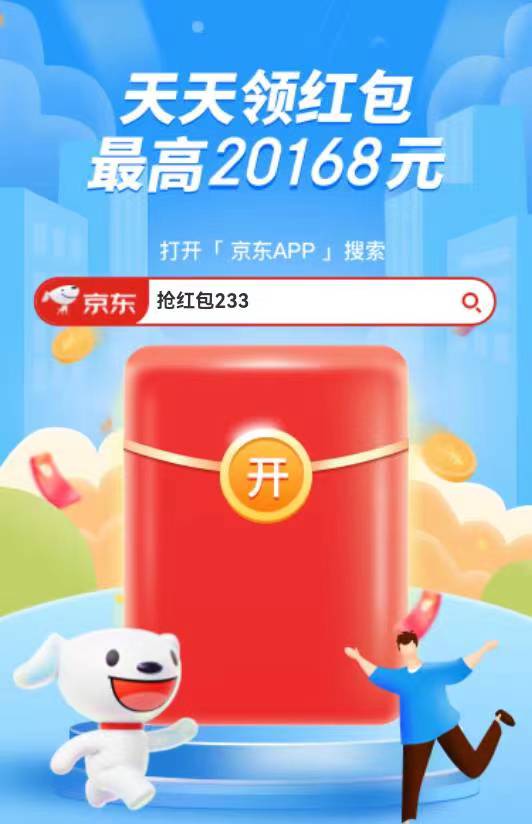 领淘宝通用红包怎么领（618超级红包领取方法） - 12345678