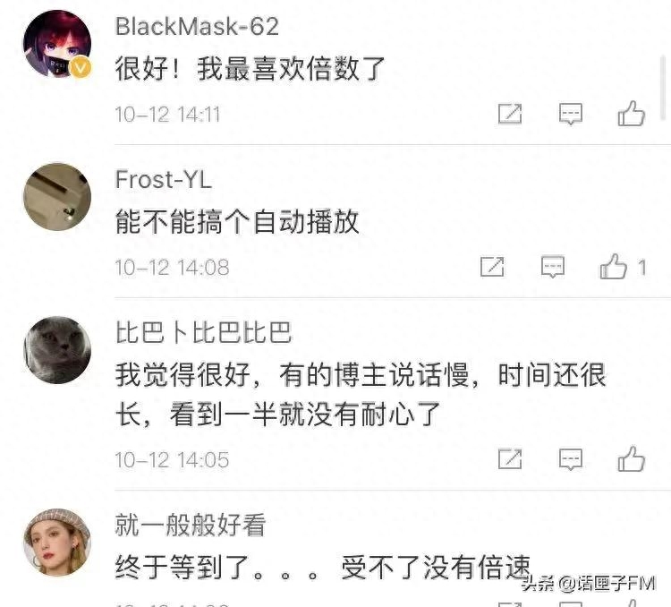 抖音倍速播放不见了怎么设置回来（0.75倍速的视频怎么变回原速）