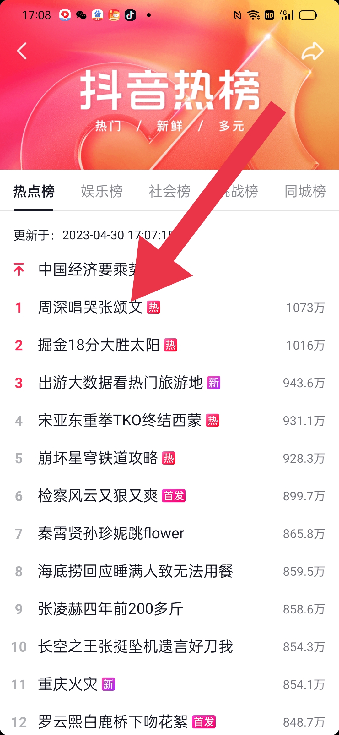 抖音自媒体怎么做（怎么样才能做好自媒体，比如今日头条，抖音呢？）