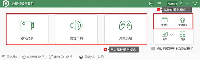 抖音直播间怎么录屏（亲测好用的妙招）