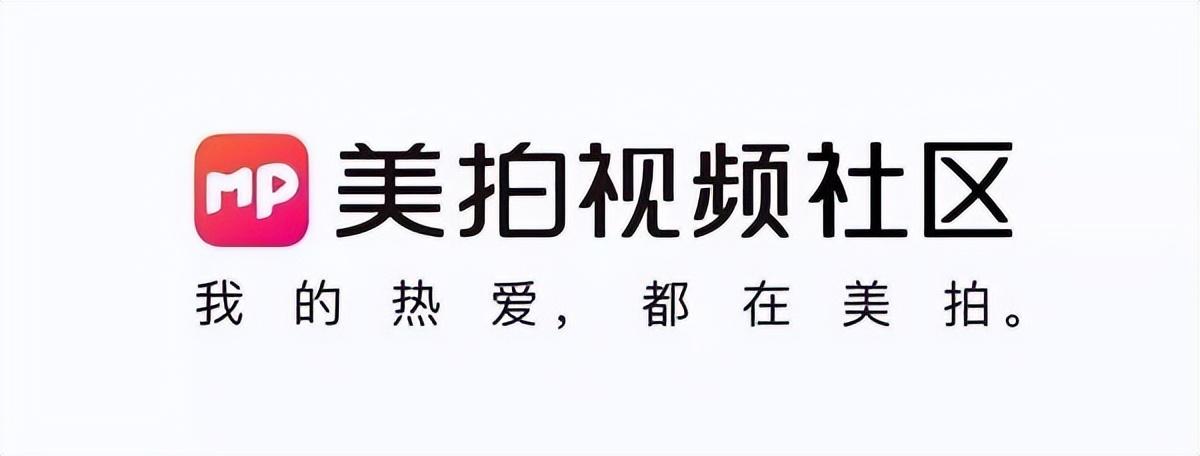 类似抖音的软件app有哪些（10个短视频平台）