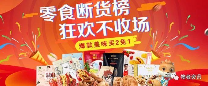 手机天猫和淘宝有什么区别吗（淘宝天猫的营业模式分析） - 12345678