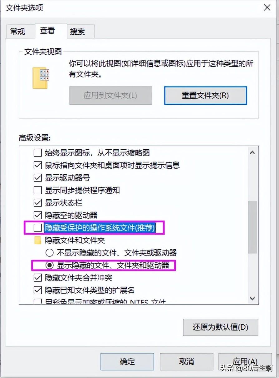 怎么查看c盘占用的大文件（为何产生很多的垃圾文件）