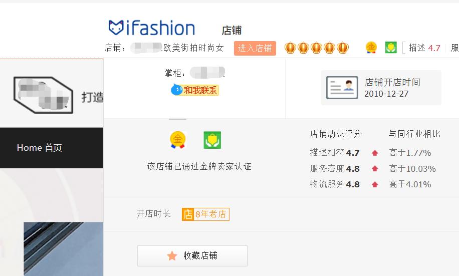淘宝c店在哪里买（淘宝b店和c店的区别） - 12345678