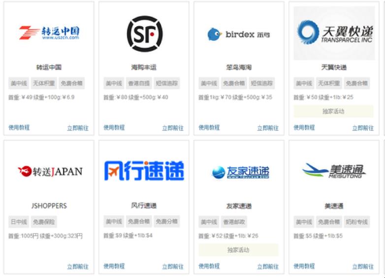 海淘网有哪些平台可靠（正规的海外代购平台推荐） - 12345678