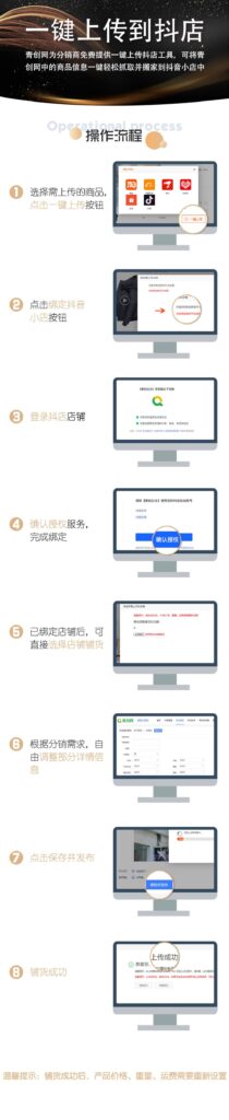 抖音直播卖衣服的从哪找货源（靠谱的服装货源渠道）