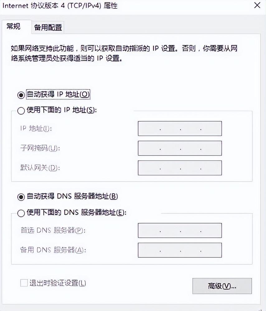 电脑淘宝网页打不开是什么原因（淘宝pc版网页入口寻找）