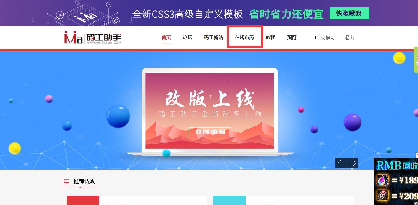 自己淘宝店铺代码查找怎么查（在千牛里查看自己的店铺的方法）