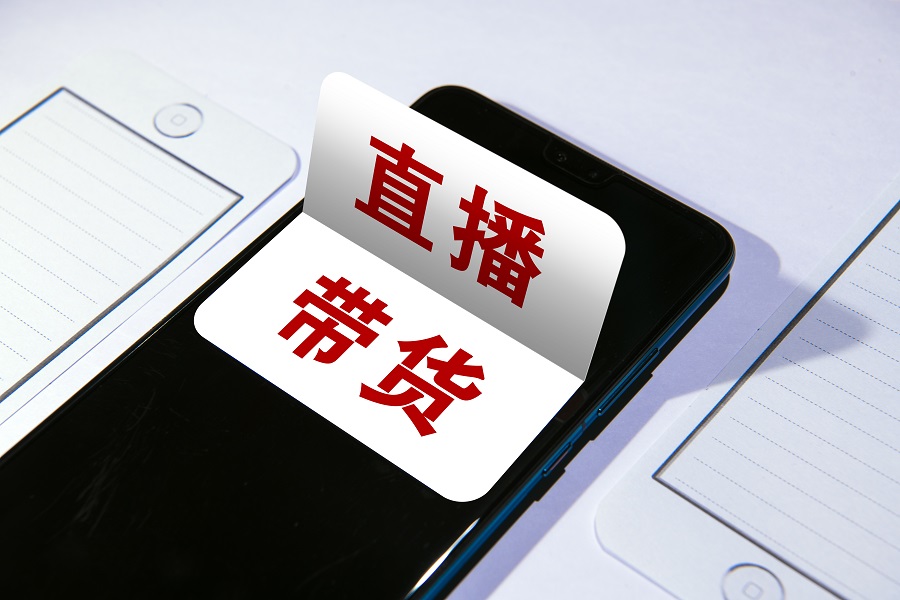 抖音视频带货怎么做（员工账号如何带货企业抖店的商品？）