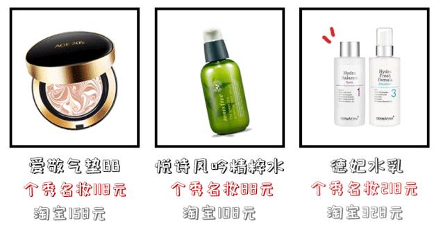 比淘宝便宜又好的网站有哪些（4个省钱购物网站推荐） - 12345678