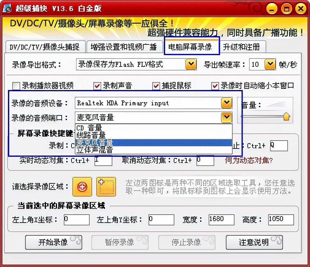 游戏视频怎么剪辑制作（一个新手怎么做游戏视频）