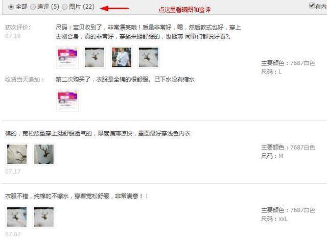 淘宝正品怎么鉴别（淘宝代购怎么辨别真假）