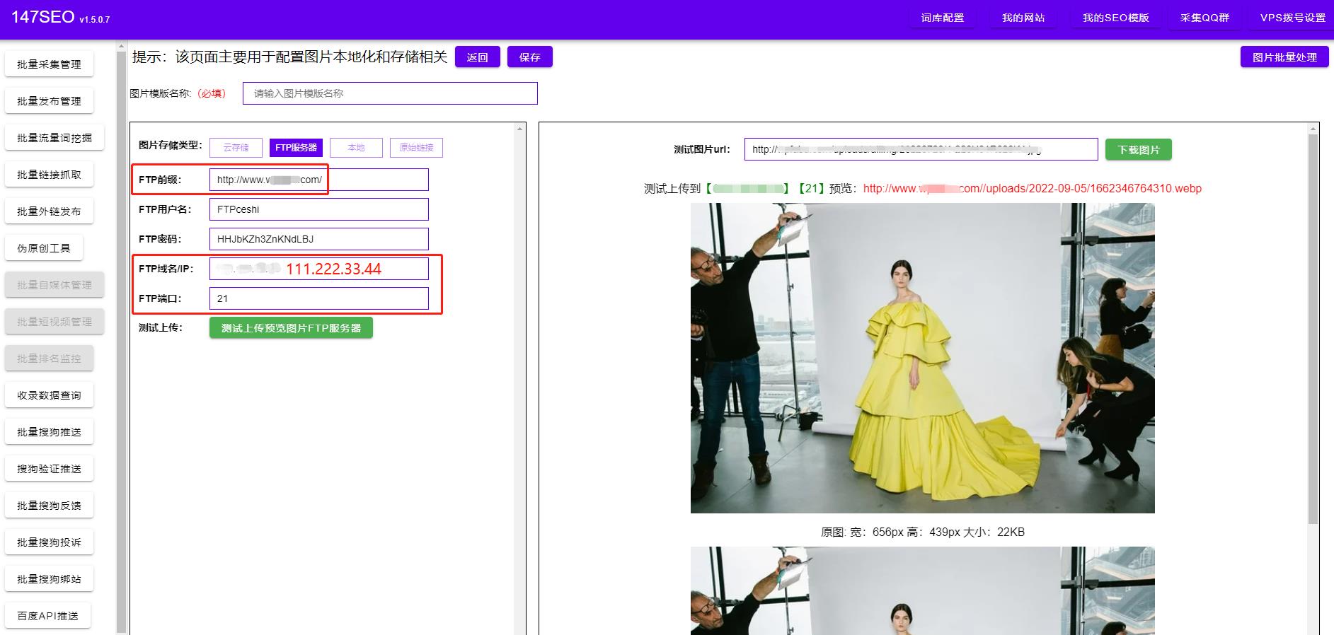 a标签鼠标放上去显示文字（鼠标放上去显示内容的设置）