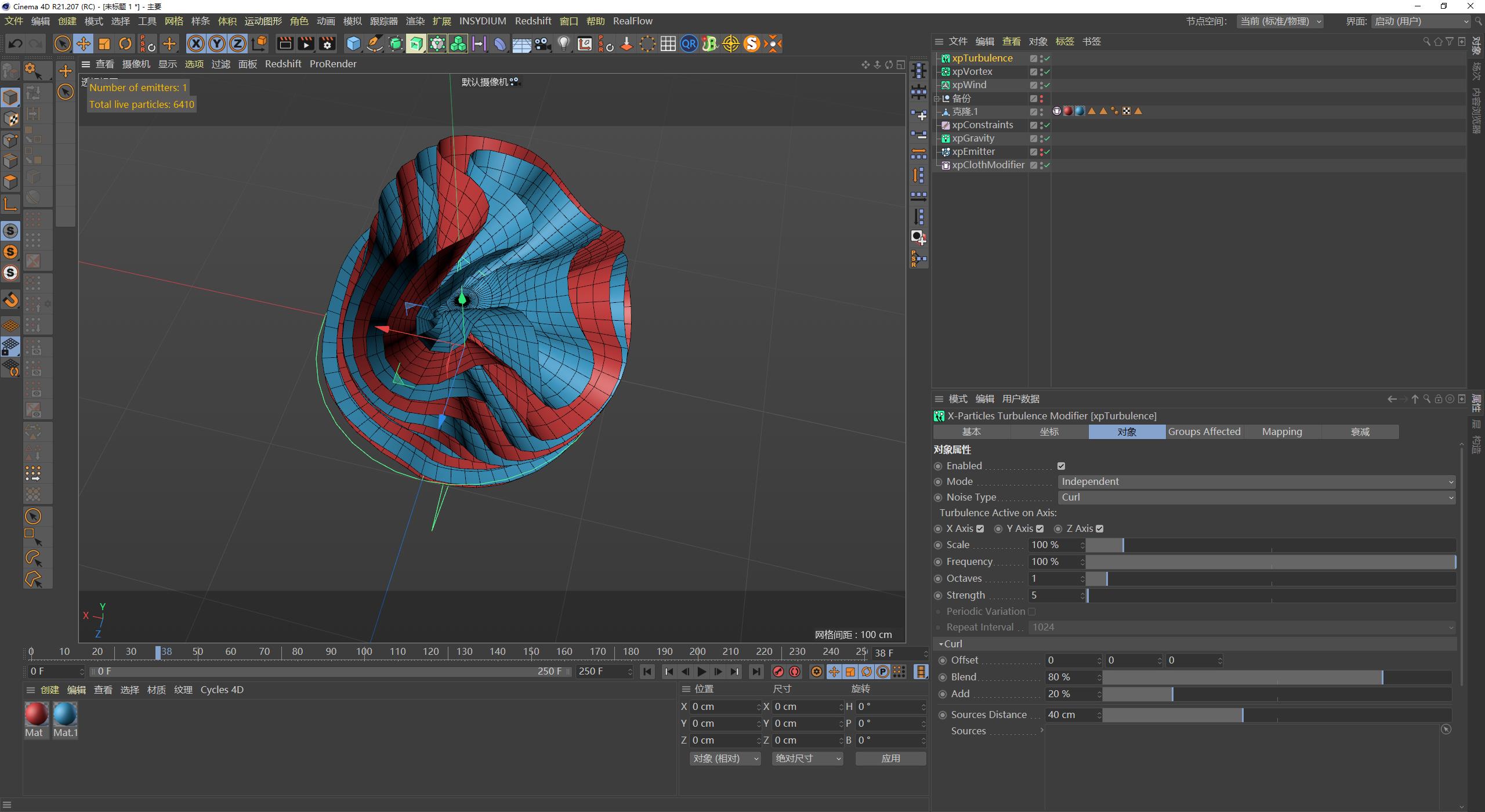c4d摄像机怎么用（c4d基础教程入门）