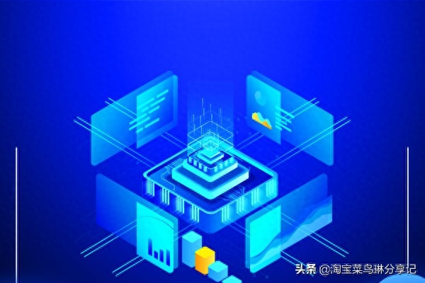 淘宝商品展现量下降怎么办（处理方法）