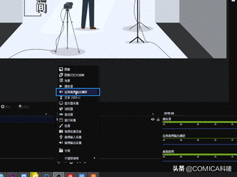 淘宝直播间怎么播放背景音乐（淘宝直播添加音乐的几种方法）