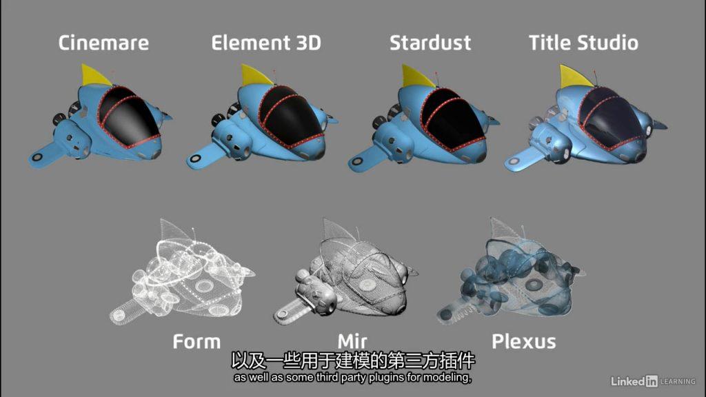 ae制作特效合成短片（ae视频合成制作教程）